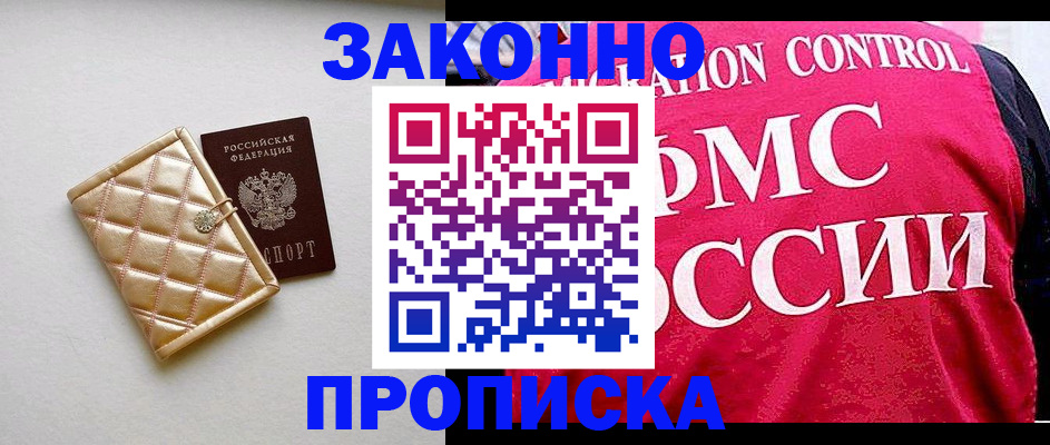 регистрация для дет. сада в Ленинградской области